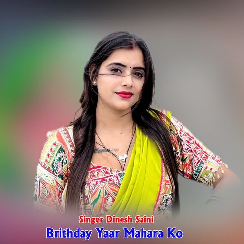 Brithday Yaar Mahara Ko