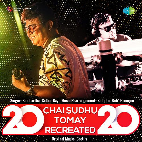 Chai Sudhu Tomay Recreated 2020