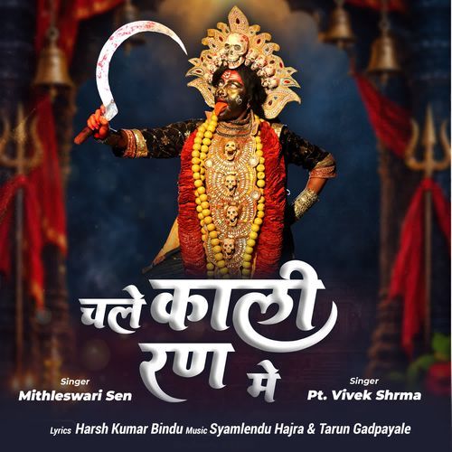 Chale Kali Ran Me