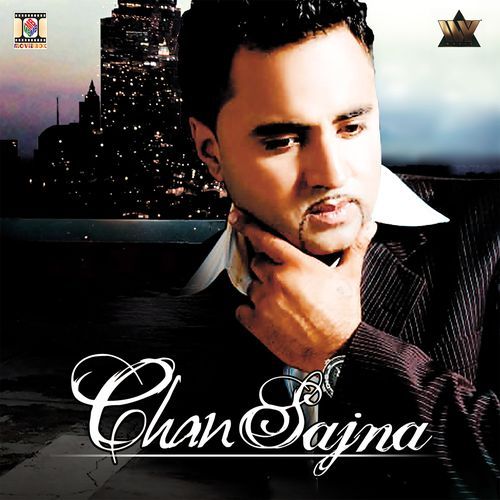 Veriyan Nu Agg Lag Gayee