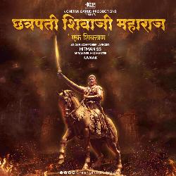 Chatrapati Shivaji Maharaj Ek Shikvan
