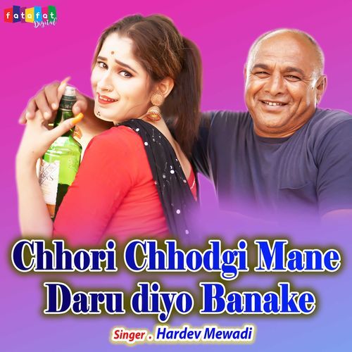 Chhori Chhodgi Mane Darudiyo Banake