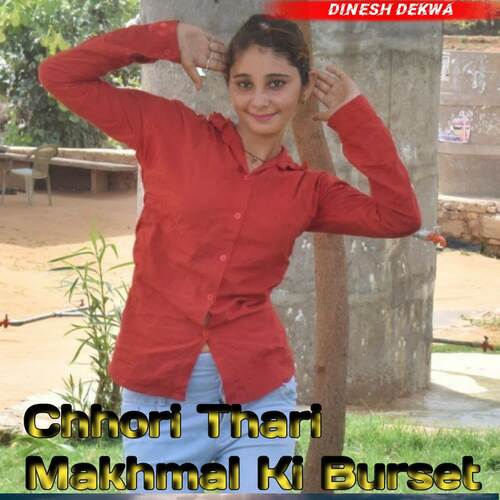 Chhori Thari Makhmal Ki Burset