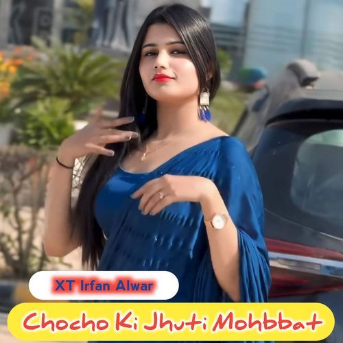 Chocho Ki Jhuti Mohbbat