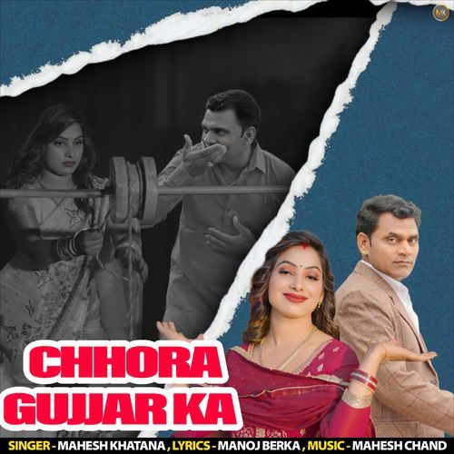 Chora Gujjar ka