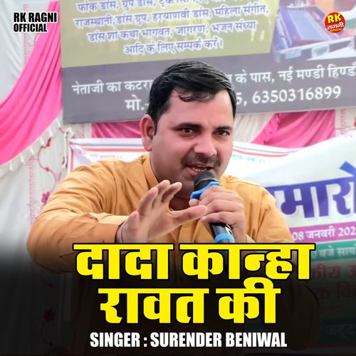 Dada Kanha Ravat Ki