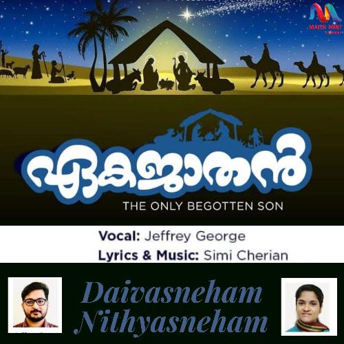 Daivasneham Nithyasneham - Single