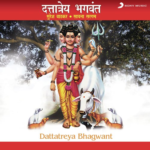 Dattatreya Bhagwant