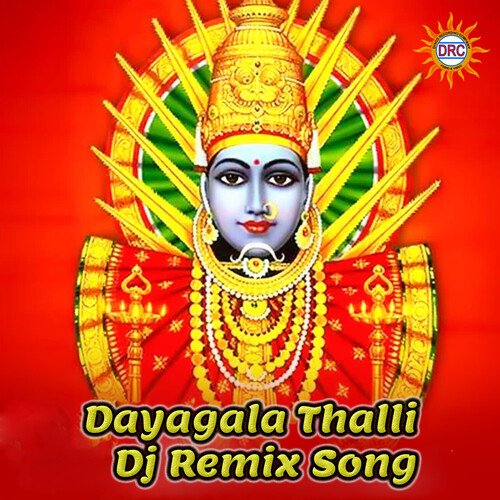 Dayagala Thalli (DJ Remix Song)