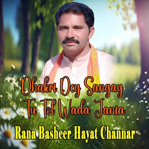 Dhakri Dey Sangay Tu Tol Wada Jania