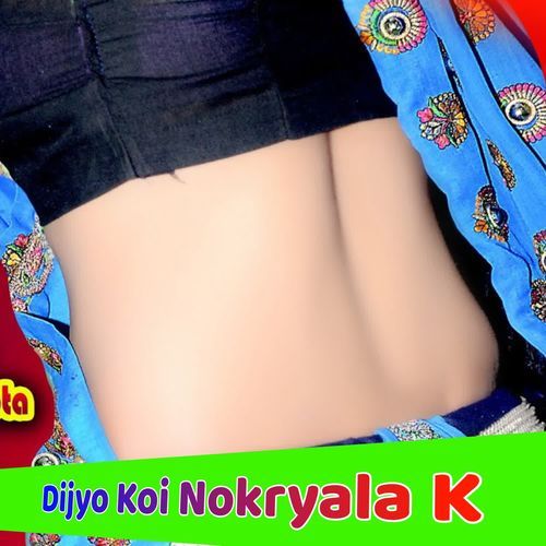 Dijyo Koi Nokryala K