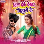 Dil Deke Dekha Bihari Ke