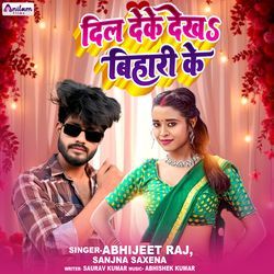 Dil Deke Dekha Bihari Ke