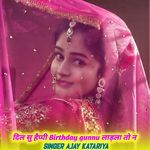 Dil su Happy Birthday Gunnu Ladla To N