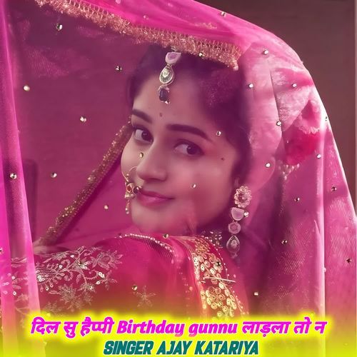 Dil su Happy Birthday Gunnu Ladla To N