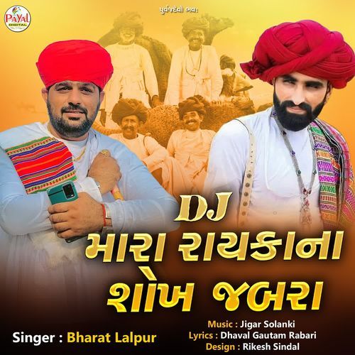 Dj Mara Raykana Shokh Jabra