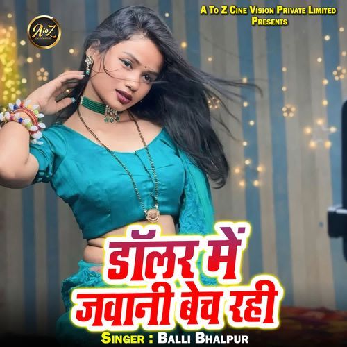 Dollar Me Jawani Bech Rahi