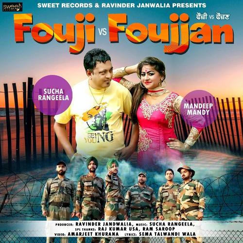 Fouji Vs Foujjan_poster_image