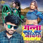 Ganna Fata Fat Jayega