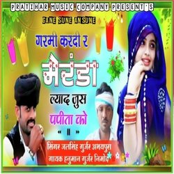 Garmi Kar Di Merinda (Rajasthani Dj Song)-H0UcaRZ4eXc