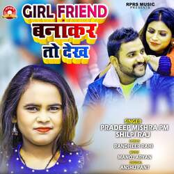 Girlfriend Banakar To Dekh-BlwtUiwHbkI