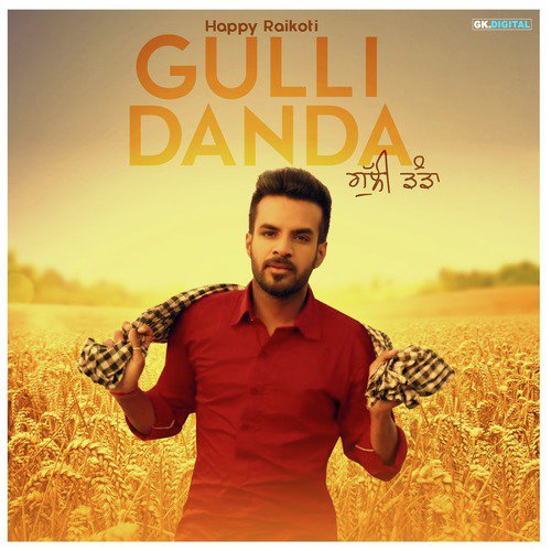 Gulli Danda_poster_image