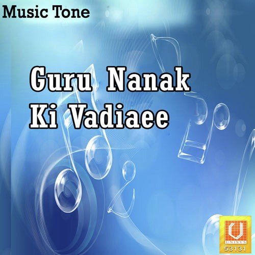 Guru Nanak Ki Vadiaee