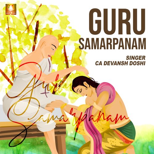 Guru Samarpanam