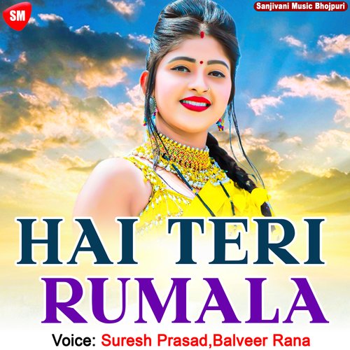 Raju Punjabi - Laal Kurti Me Gora Sa Badan MP3 Download & Lyrics | Boomplay