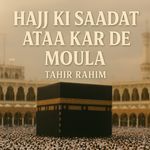 Hajj Ki Saadat Ataa Kar De Moula