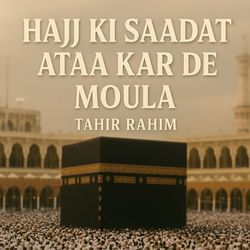 Hajj Ki Saadat Ataa Kar De Moula
