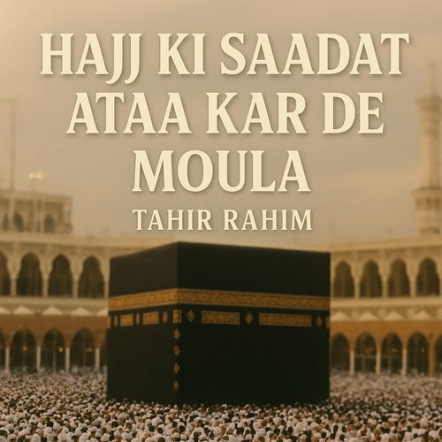 Hajj Ki Saadat Ataa Kar De Moula