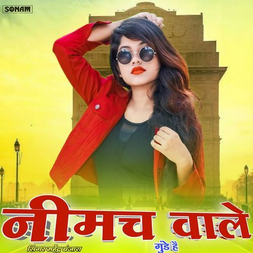 Ham Nimach Wale Gunde Hai