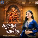 Hanuman Chalisa