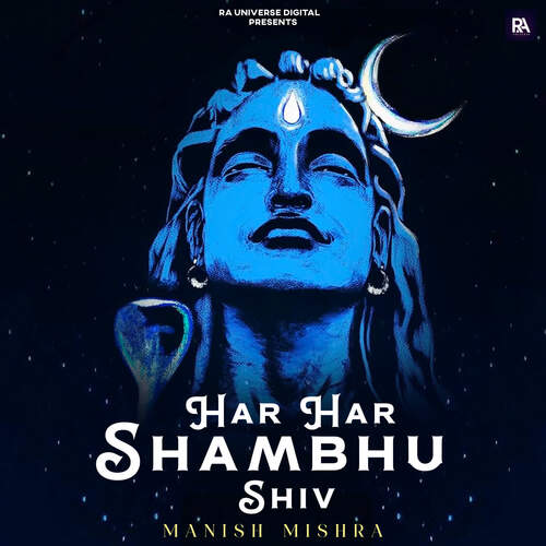 Har Har Shambhu Shiv