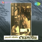 Amar Bajubandher Jhumko   Non   Film Stereo