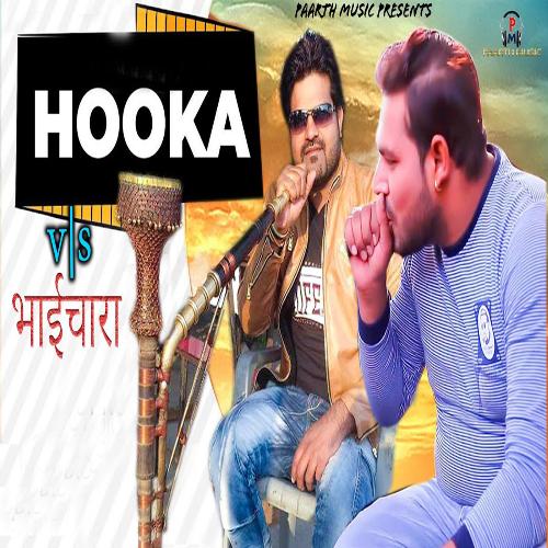 Hooka Vs Bhaichara