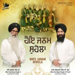  Bhai Gurdeep Singh