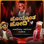 Hoykont Hodi Hoykont Hodi Janapada