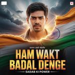 Hum Waqt Badal Denge