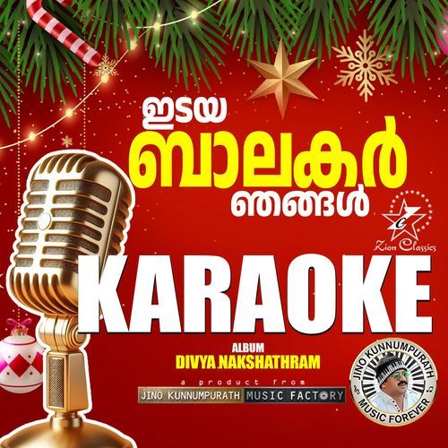 Idaya Gayakar (Divya Nakshathram) - Karaoke
