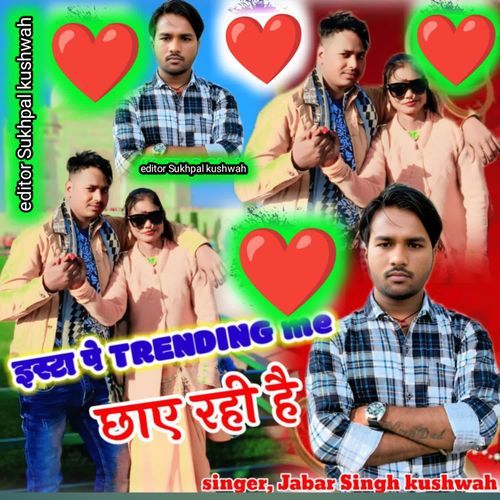 Insta Pe Training Me Chhae Rahi He