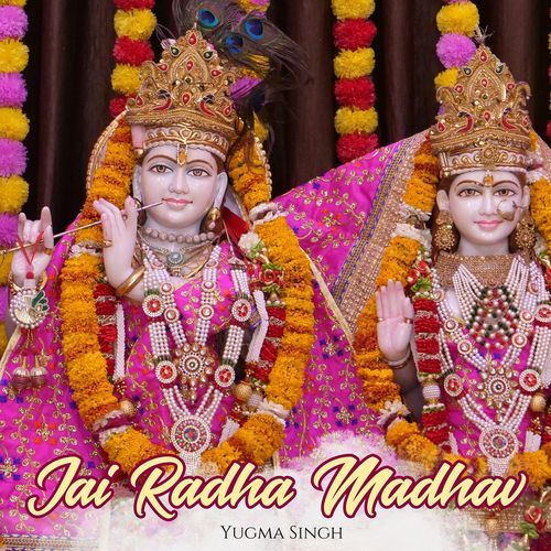 Jai Radha Madhav