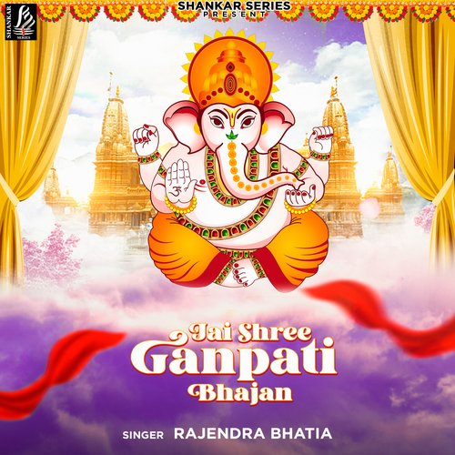 Shri Ganpati Ji Tujhe Hamne