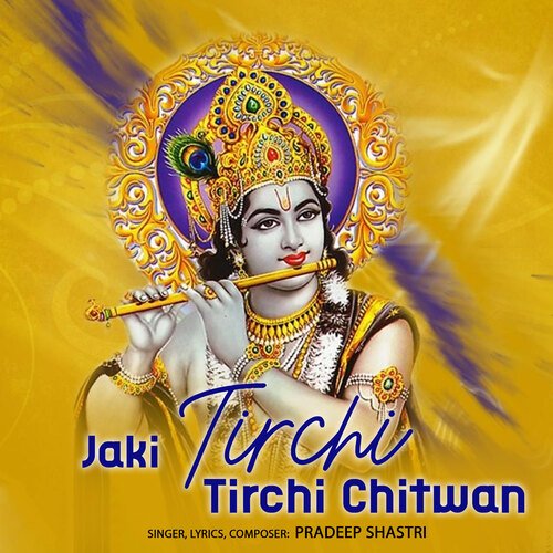 Jaki Tirchi Tirchi Chitwan