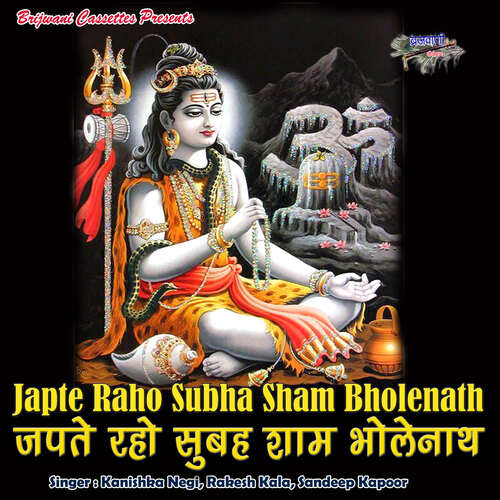 Japte Raho Subha Sham Bholenath