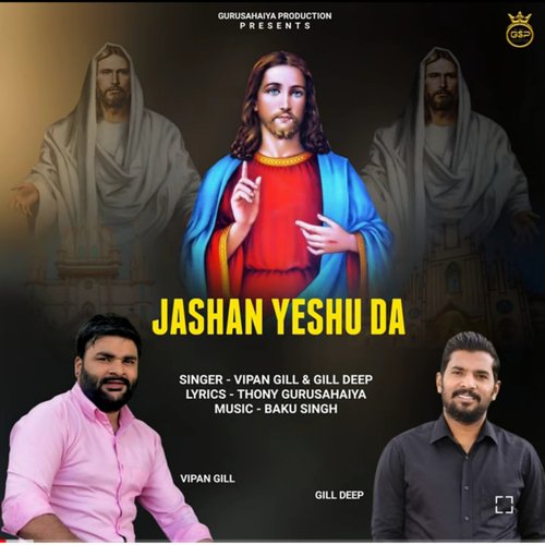 Jashan Yeshu Da