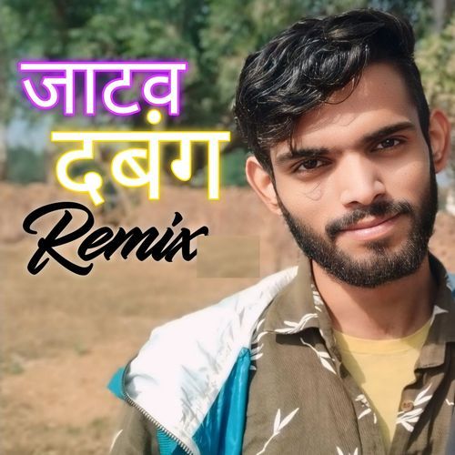 Jatav Dabang (Remix)