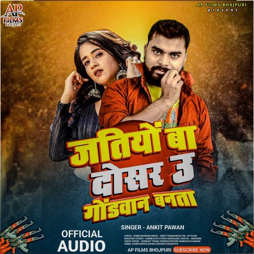 Jatio Ba Dusar U Gondwan Banta
