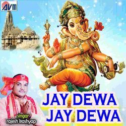 Durga Dai Ke Roop Hajar-Eh8IQRhYWFc